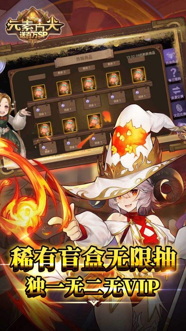 元素方尖初心版4
