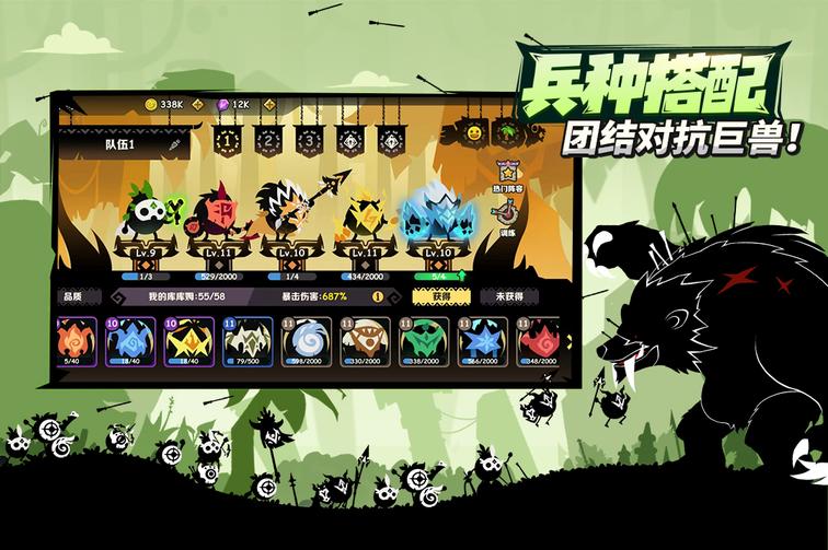疯狂的库库姆单机版0