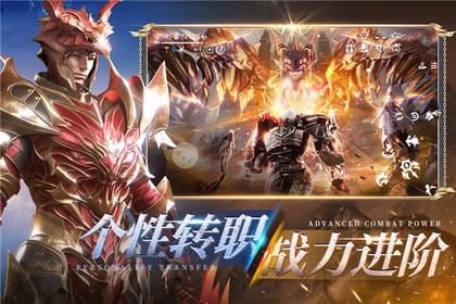 天空之门公测版3