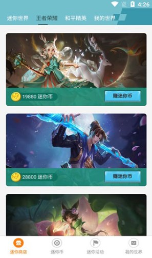 迷你荣耀1
