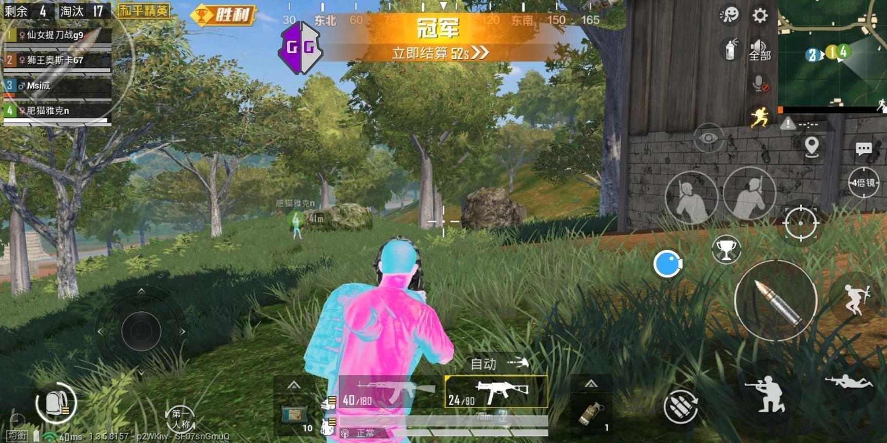 和平精英修改器作弊免费1