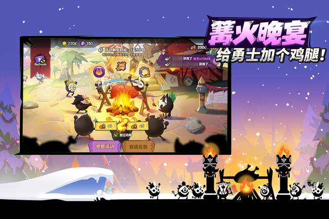 疯狂的库库姆单机版2