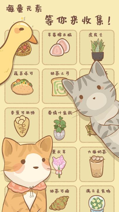 鼹鼠同行之森林之家6