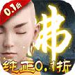 我欲修真_logo