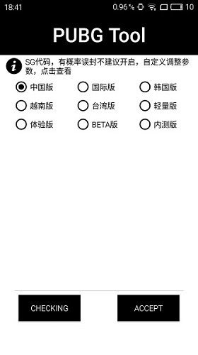 pupgt00l画质修改器0