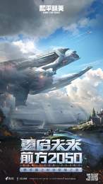 和平战神包0