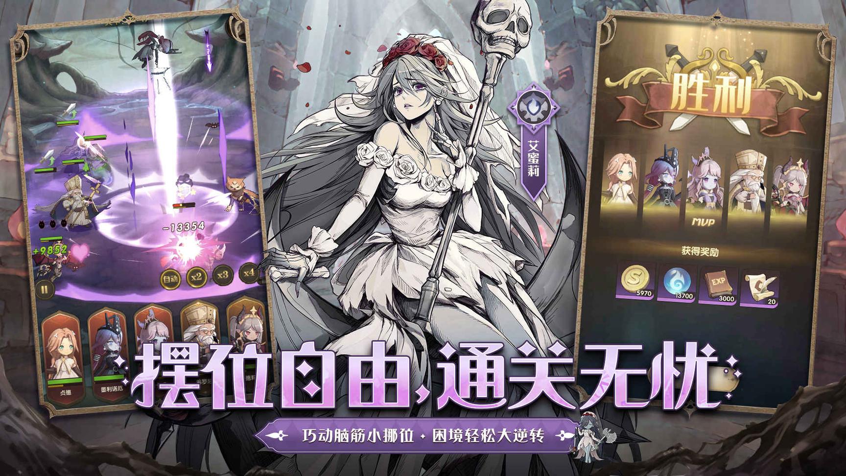 异世代光与魔法1